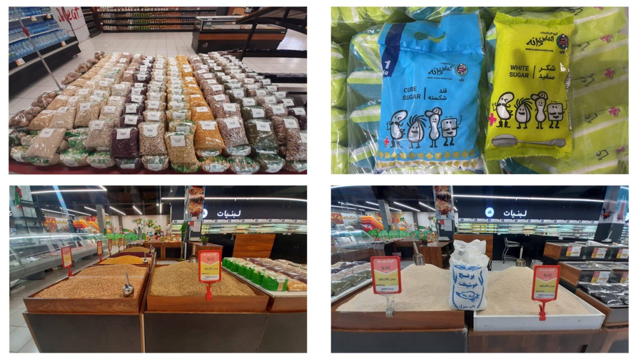 فروشگاه‌های زنجیره‌ای رفاه در مسیر استقبال از رمضان