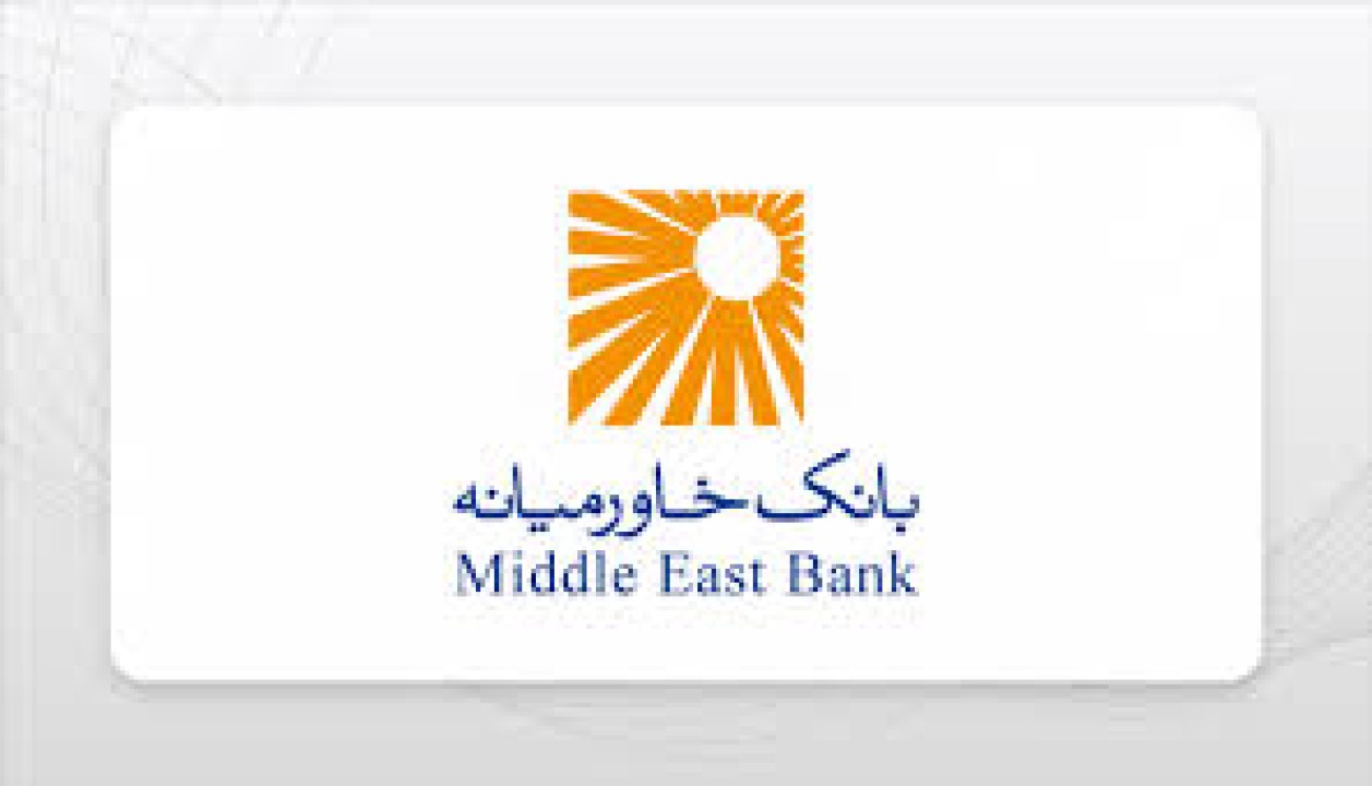 اعطای بیش از نه هزار و صد و نوزده میلیارد ریال تسهیلات ازدواج، فرزندآوری و ودیعه مسکن