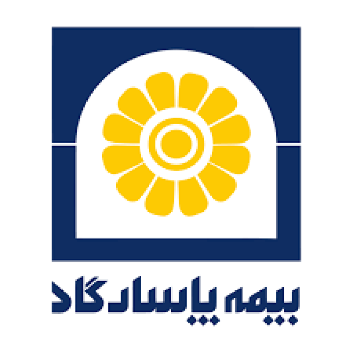 دعوت به مجمع عمومی عادی سالانه و مجمع عمومی عادی به طور فوق العاده صاحبان سهام شرکت بیمه پاسارگاد