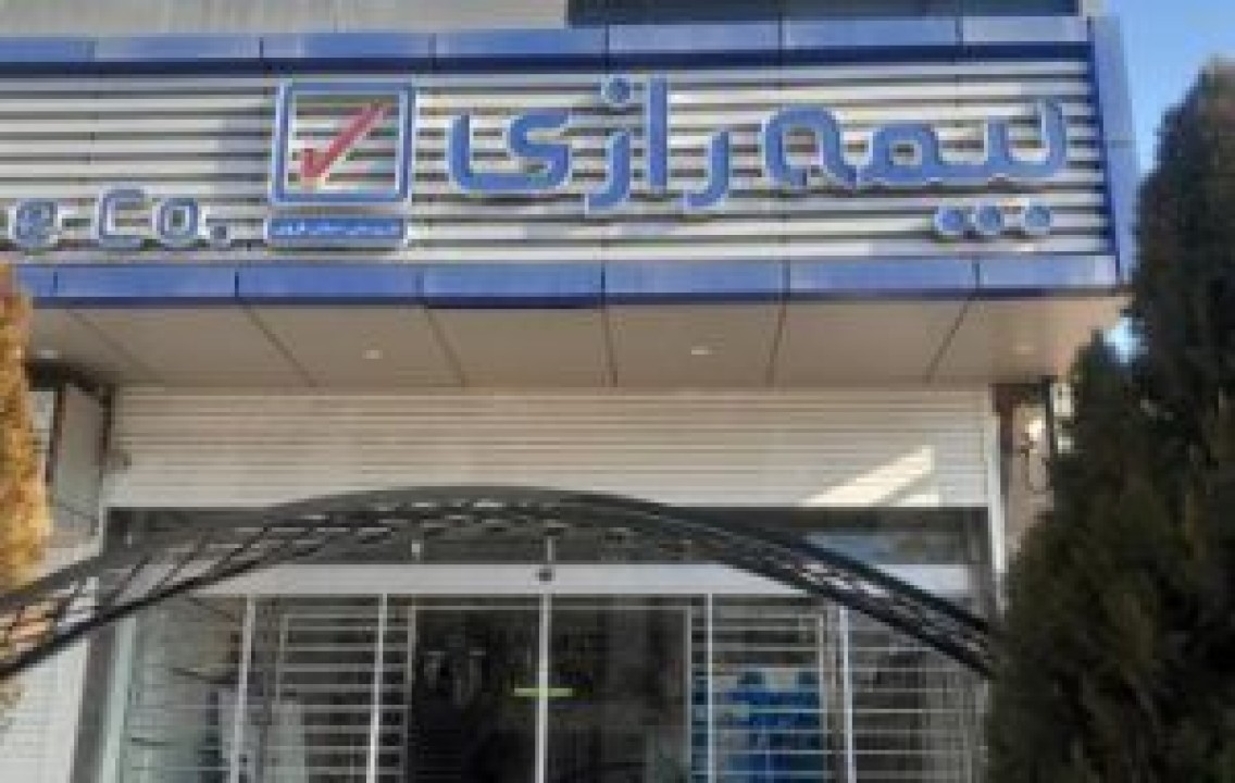 جهش ۱۳۰ درصدی حق بیمه صادره بیمه رازی با رویکرد بهگزینی ریسک
