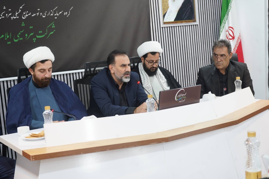 عملکرد پتروشیمی ایلام در کاهش آلایندگی قابل قبول است