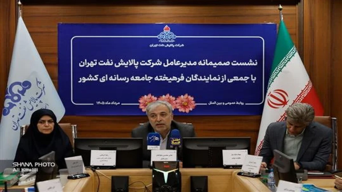 توسعه سبد محصولات صادرات‌محور پالایشگاه تهران دنبال می‌شود