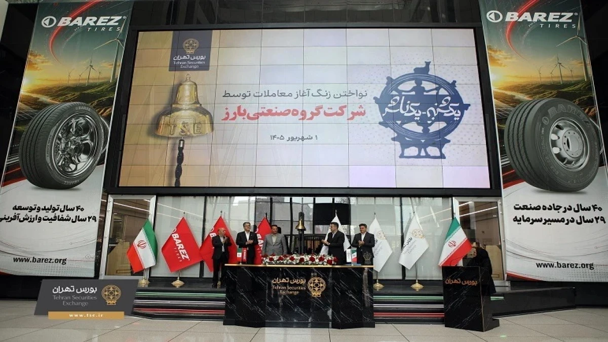 40 سال در جاده، 29 سال در بورس