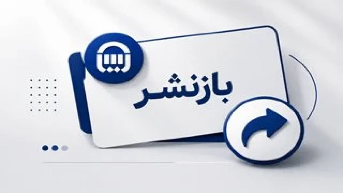 سهم ۴۱ درصدی درمان در سبد سهام «آسیا»