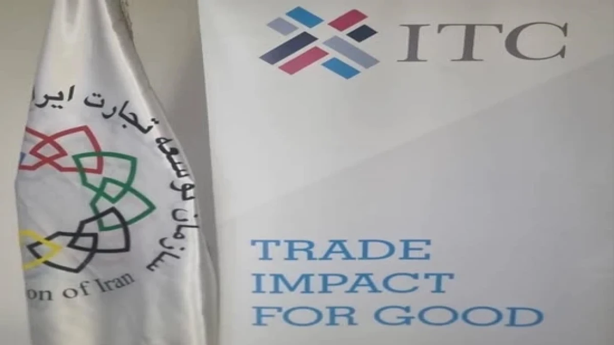 برگزاری نشست آموزشی ITC  در اصفهان