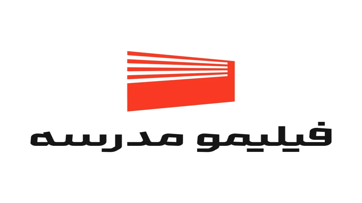رونمایی از هویت بصری تازه فیلیمومدرسه در آستانه آغاز سال تحصیلی