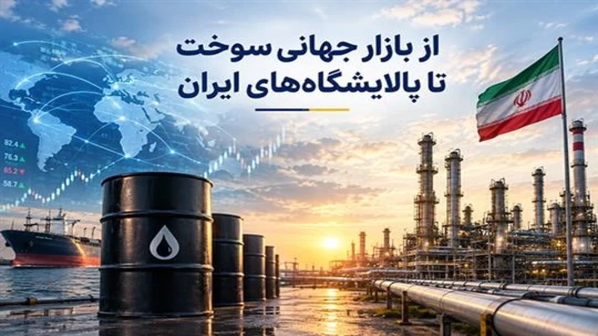 از دهلی تا رم؛ بحران گازوئیل، توسعه‌ی ظرفیت پالایش را به اولویت اول دولت‌ها تبدیل كرد