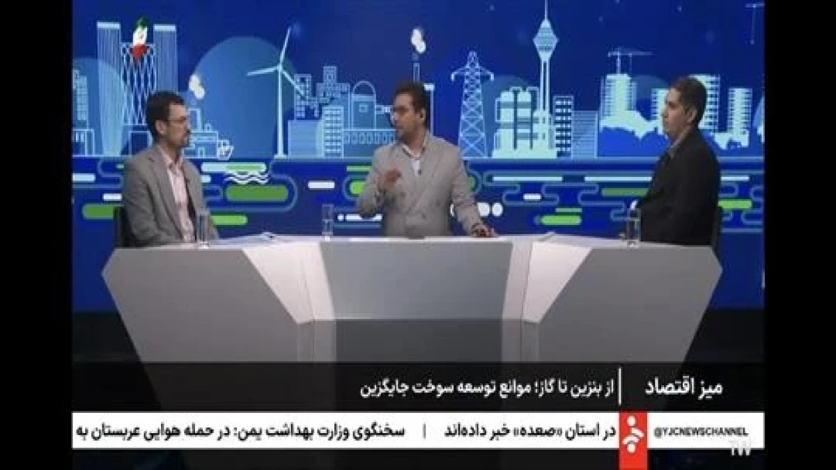 تسویه مطالبات پیمانكاران سی‌ان‌جی با انتشار گواهی صرفه‌جویی نفت‌گاز