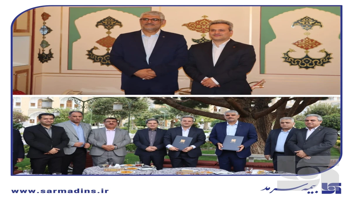 گامی بلند در مسیر گسترش خدمات بیمه‌ای