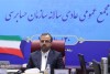 قدردانی وزیر اقتصاد از عملكردسازمان حسابرسی