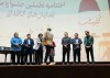 مراسم اختتامیه نخستین جشنواره ملی نمایش های کافه ای« کفیشه» برگزار شد