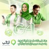 نسخه جدید آیگپ گامی بلند در توسعه نسل چهارم اندروید و دهم وب اپلیکیشن