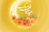 هدیه ویژه ایرانسل برای عید سعید فطر