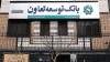 چراغ روشن سرمایه‌گذاری در 1403، مسیر پایدار تولید در 1404
