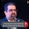 پتولید لوله‌های نفت و گاز با استاندارد X و اسپک‌های نوین در ایران/ فولاد مبارکه پیشتاز در تأمین مواد اولیه