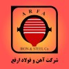 بحران اقتصادی در آهن و فولاد ارفع؛ پروژه‌های بدون توجیه اقتصادی، تولید، سود و سرمایه سهامداران را کاهش دادند