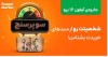 با کارنامه خرید اسنپ‌مارکت، به راز شخصیت خریدتان پی ببرید!»