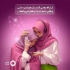 وقتی آنتن‌ها بی‌صدا می‌شوند، رایتل صدای زندگی است + فیلم