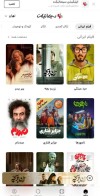 فروش آنلاین در سینماتیکت از کل فروش آفلاین کشور بیشتر شد