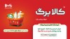 رفاه میزبان دهک‌های ۸ تا ۱۰، آغاز خرید با کالابرگ الکترونیکی از ۲۵ بهمن