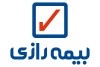 دکتر سلامت سرپرست بیمه رازی شد