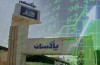 به بهانه بازگشایی بورس؛ جهش مالی، توسعه صنعتی و سرمایه‌گذاری در فناوری توسط پاکسان