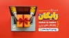 همراهی ۸۰ هزار دانش‌آموز با طرح رایگان فیلیمومدرسه در ۱۴ روز!