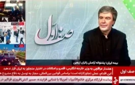 بسیج تمام‌عیار ظرفیت‌های بیمه ایران برای امنیت خاطر زائران اربعین حسینی(ع)