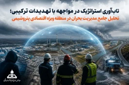 کاهش چشمگیر بدهی‌های مالیاتی و پیشرفت در تعیین تکلیف پروژه‌های ایزوایکو
